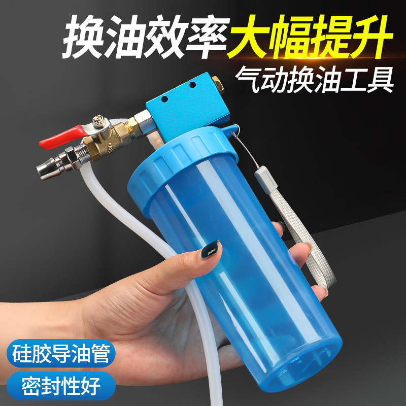 新款气动刹车油更换机加注器电动车摩托车碟刹油换油排空气工具,淘宝优惠券,粉丝福利购,淘宝优惠卷