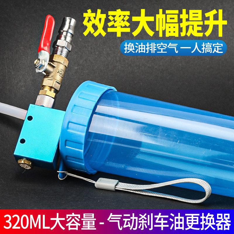 新款气动刹车油更换机加注器电动车摩托车碟刹油换油排空气工具,淘宝优惠券,粉丝福利购,淘宝优惠卷