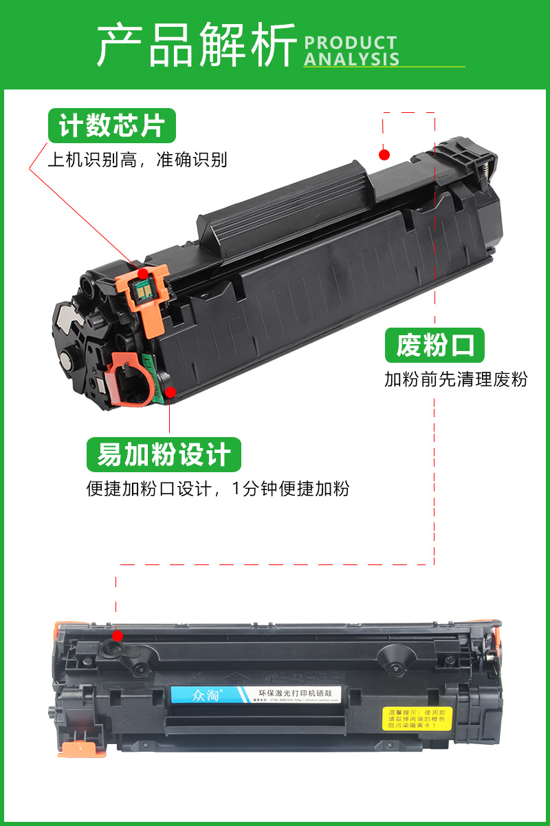 兼hp Laser Jet P1007 P1008 P1106 P1108 M1136硒鼓M1213nf墨盒-图0