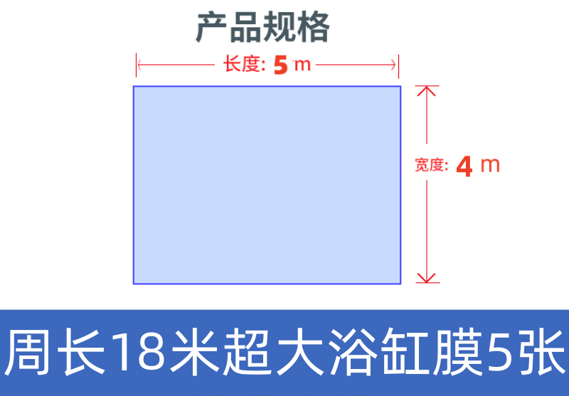 温泉私汤泡池一次性泡澡袋子超大加厚双人浴缸套酒店隔脏塑料浴膜 - 图0