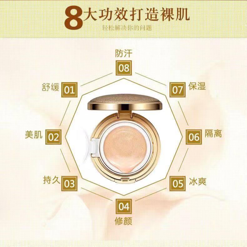 新日期金丝玉帛经典矿物气垫CC霜送替换装遮瑕裸妆BB霜明兰本草,淘宝优惠券,粉丝福利购,淘宝优惠卷