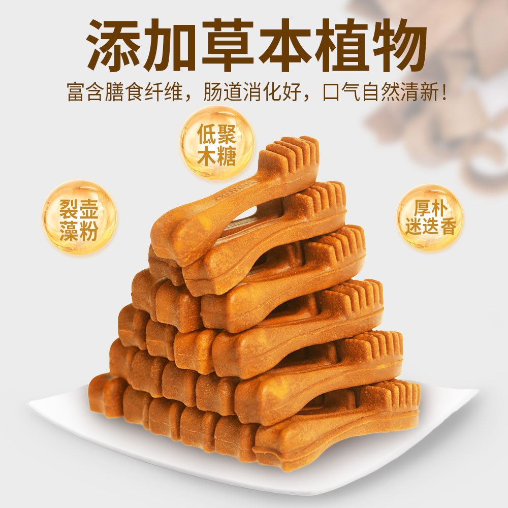 宠物狗零食小型犬成犬呵护敏感肠道高消化牙刷磨牙棒健康营养食品,淘宝优惠券,粉丝福利购,淘宝优惠卷