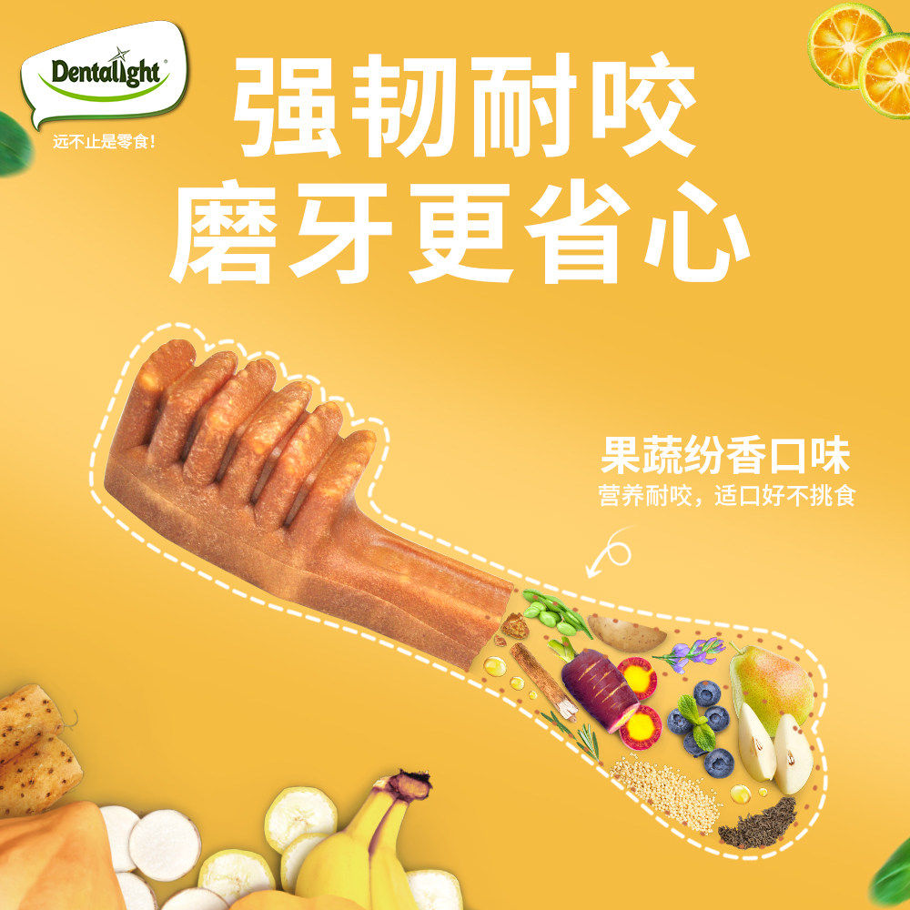 狗狗磨牙棒果蔬纤维牙刷棒宠物洁齿骨泰迪比熊小型犬幼犬训练零食,淘宝优惠券,粉丝福利购,淘宝优惠卷
