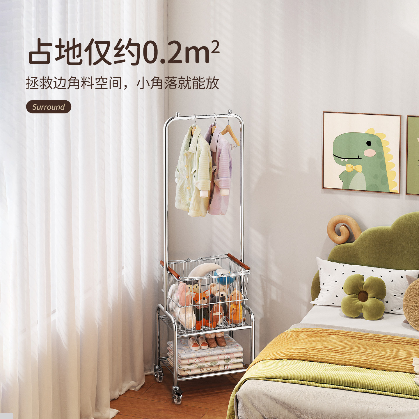 儿童衣帽架落地卧室小型移动挂衣架带篮收纳置物架家用房间晾衣架,淘宝优惠券,粉丝福利购,淘宝优惠卷
