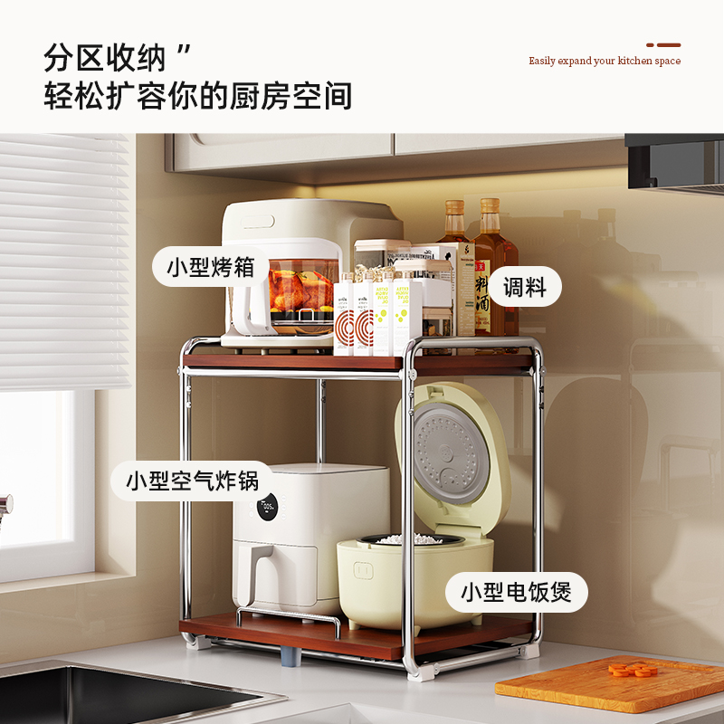 中古风抽拉式家用电饭煲置物架多功能厨房台面双层调料品收纳架子 - 图2