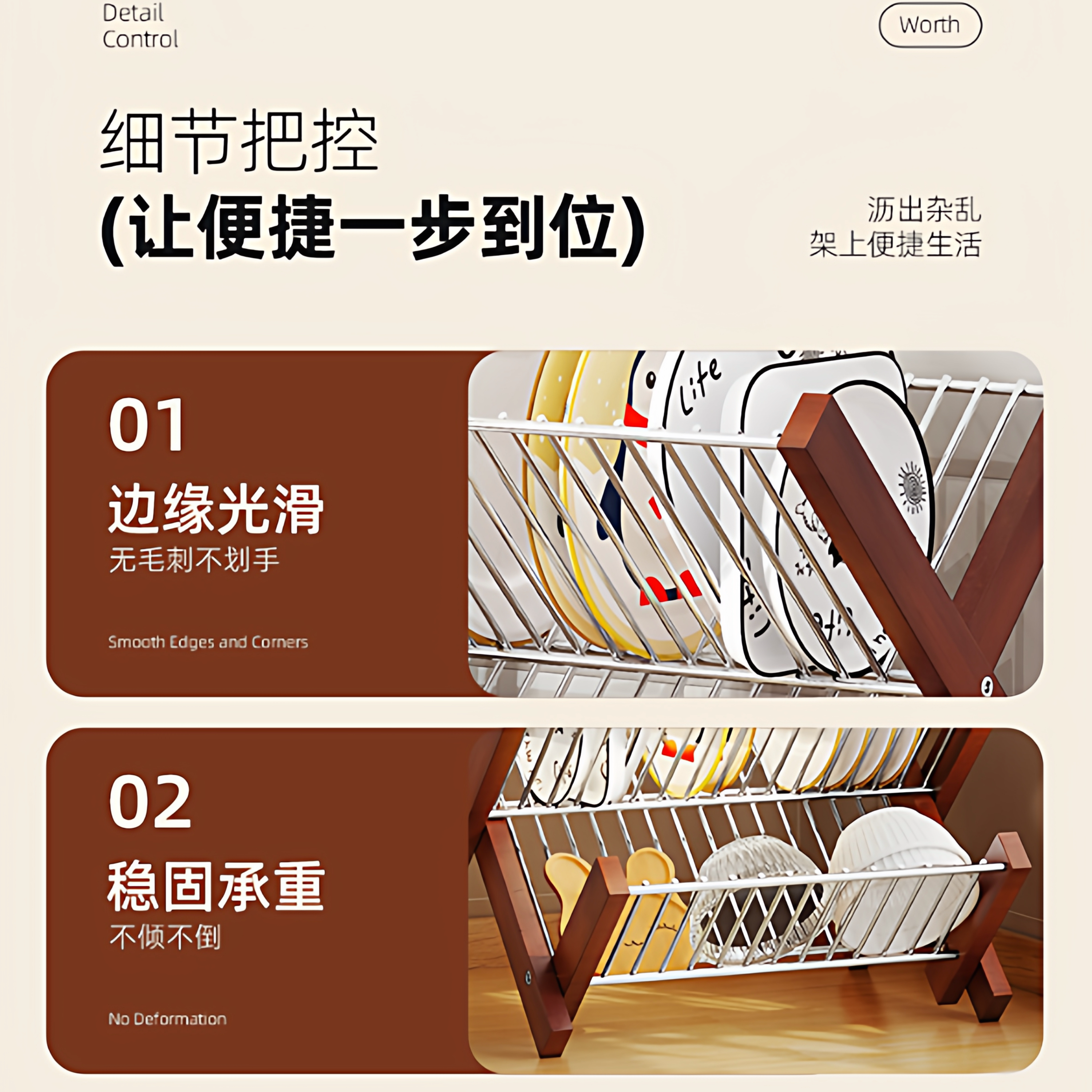 304不锈钢厨房碗碟置物架碗盘水杯沥水架家用台面双层陈列展示架,淘宝优惠券,粉丝福利购,淘宝优惠卷