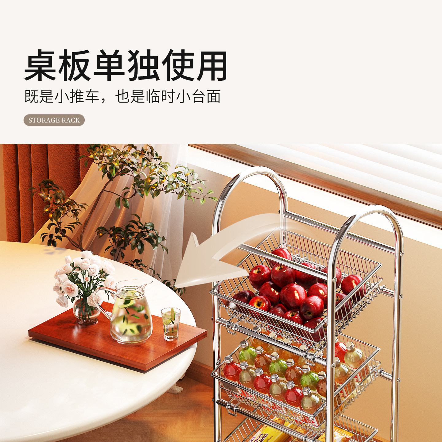 客厅置物架零食储物架收纳柜小推车多功能杂物整理家用厨房果蔬篮,淘宝优惠券,粉丝福利购,淘宝优惠卷