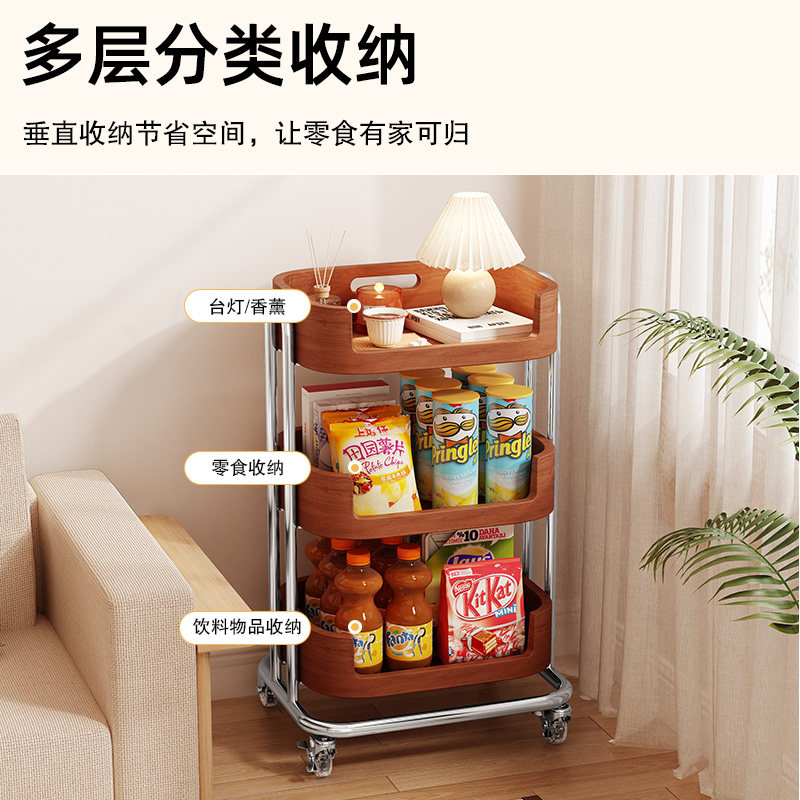 客厅零食小推车高颜值轻奢沙发边几可移动茶几复古多层饮料收纳架,淘宝优惠券,粉丝福利购,淘宝优惠卷