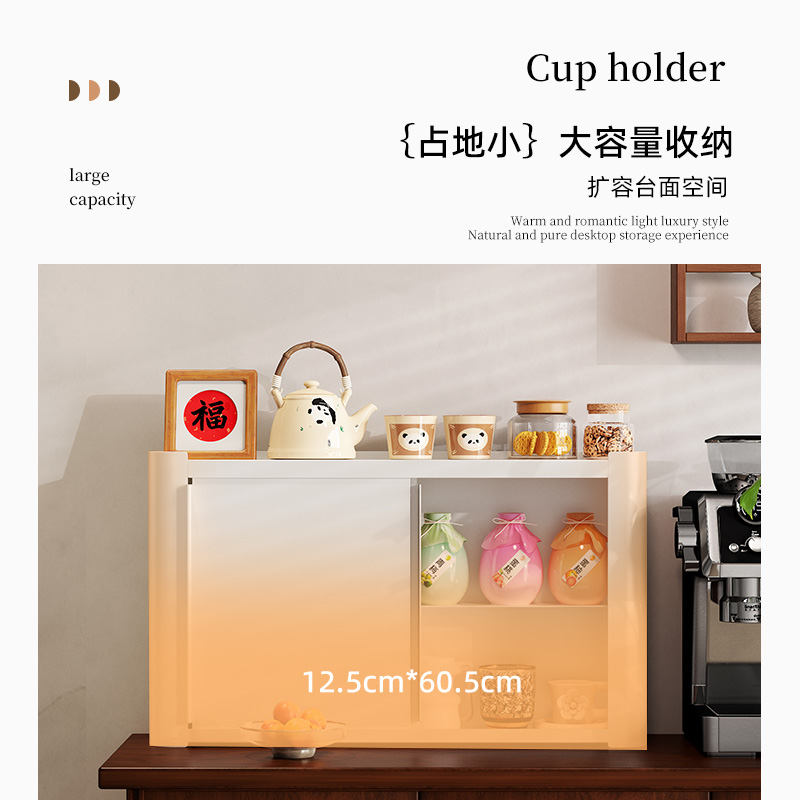 a生桌面防尘杯架分层水杯咖啡杯置物架家用轻奢茶杯茶壶收纳架子 - 图3