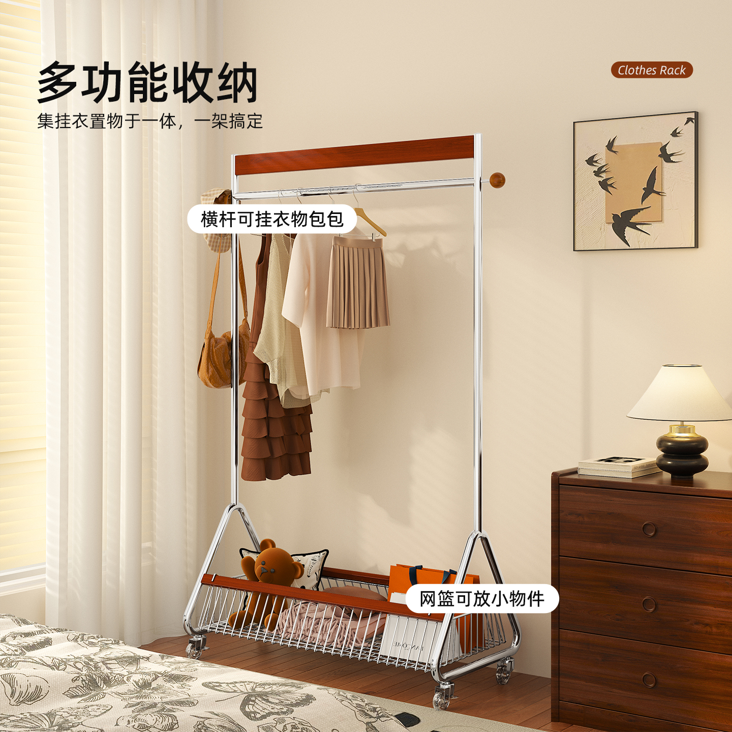 中古风实木挂衣架落地卧室法式衣帽架简约橡木客厅衣服包包置物架 - 图0