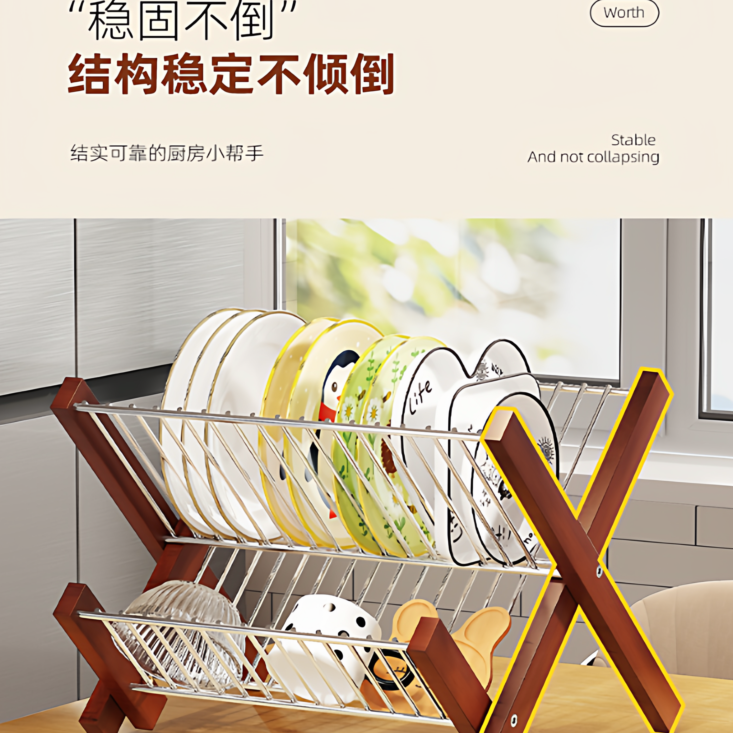 304不锈钢厨房碗碟置物架碗盘水杯沥水架家用台面双层陈列展示架,淘宝优惠券,粉丝福利购,淘宝优惠卷