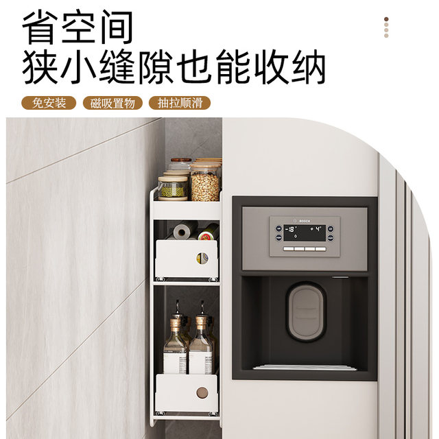 A raw refrigerator side storage rack magnetic condiment rack