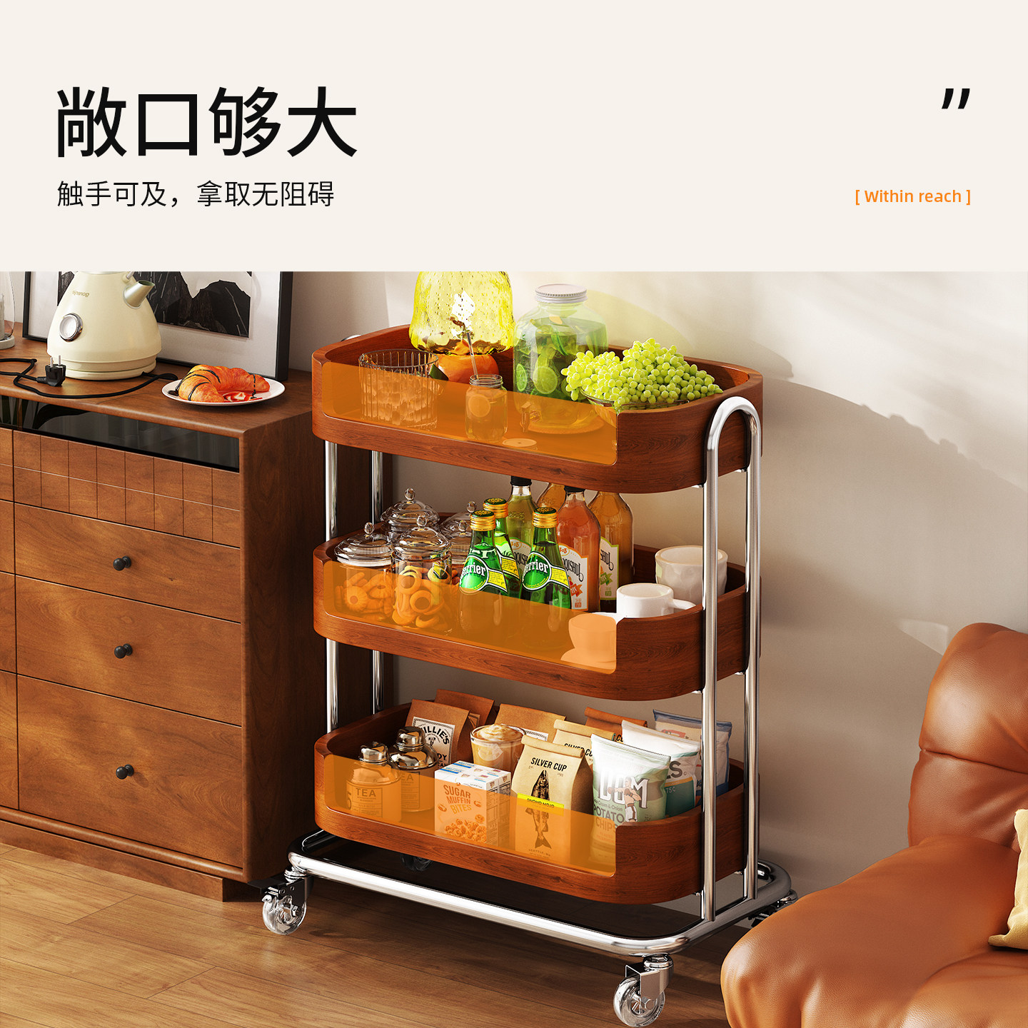 家用高颜值小推车客厅三层零食饮料收纳架带轮可移动边几置物架子,淘宝优惠券,粉丝福利购,淘宝优惠卷