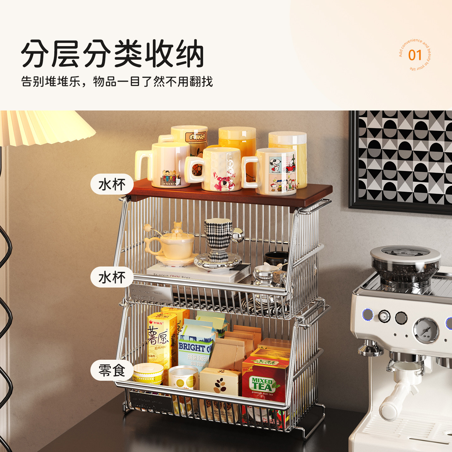 中古桌面零食置物架客厅杂物收纳筐可移动家用台面多层杯子收纳架,淘宝优惠券,粉丝福利购,淘宝优惠卷