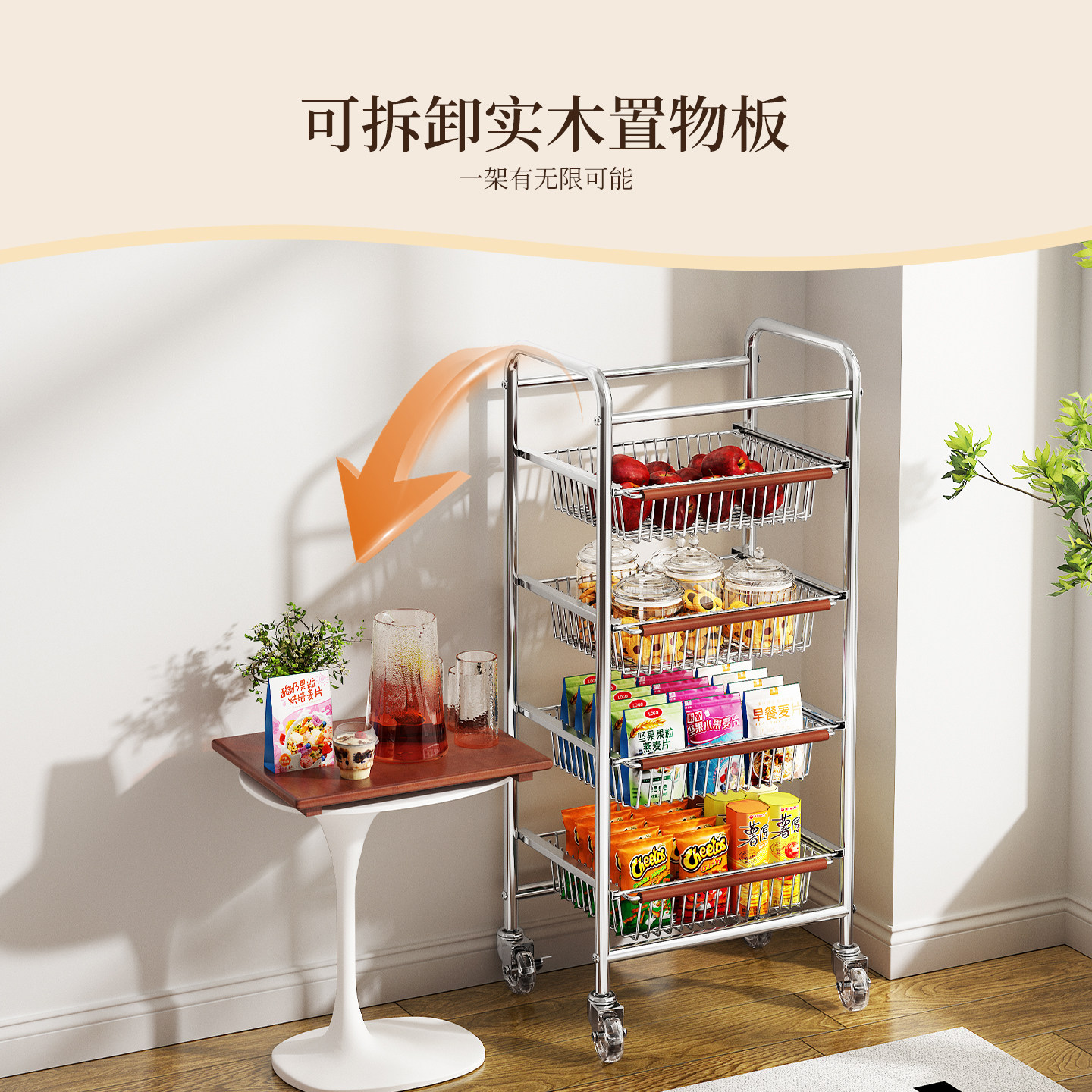 厨房收纳橱柜内分层置物架不锈钢水果蔬菜篮窄边夹缝柜零食小推车,淘宝优惠券,粉丝福利购,淘宝优惠卷