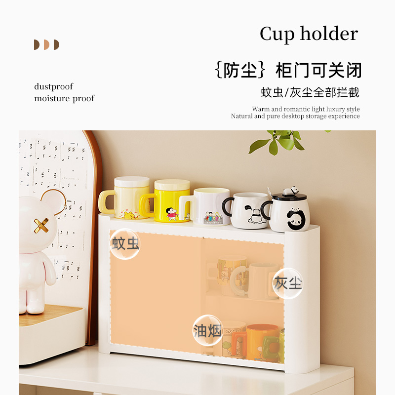 a生桌面防尘杯架分层水杯咖啡杯置物架家用轻奢茶杯茶壶收纳架子 - 图2