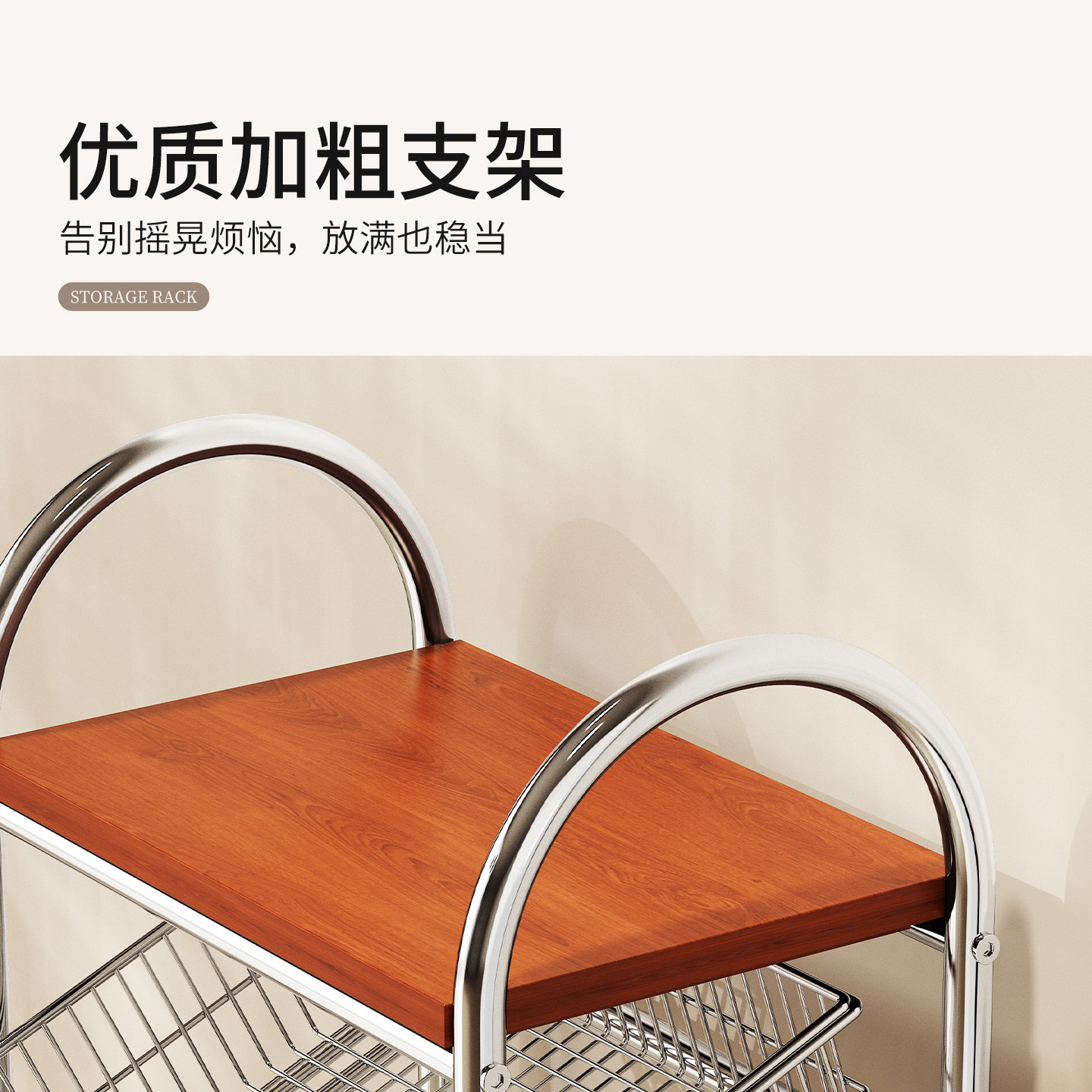 客厅置物架零食储物架收纳柜小推车多功能杂物整理家用厨房果蔬篮,淘宝优惠券,粉丝福利购,淘宝优惠卷