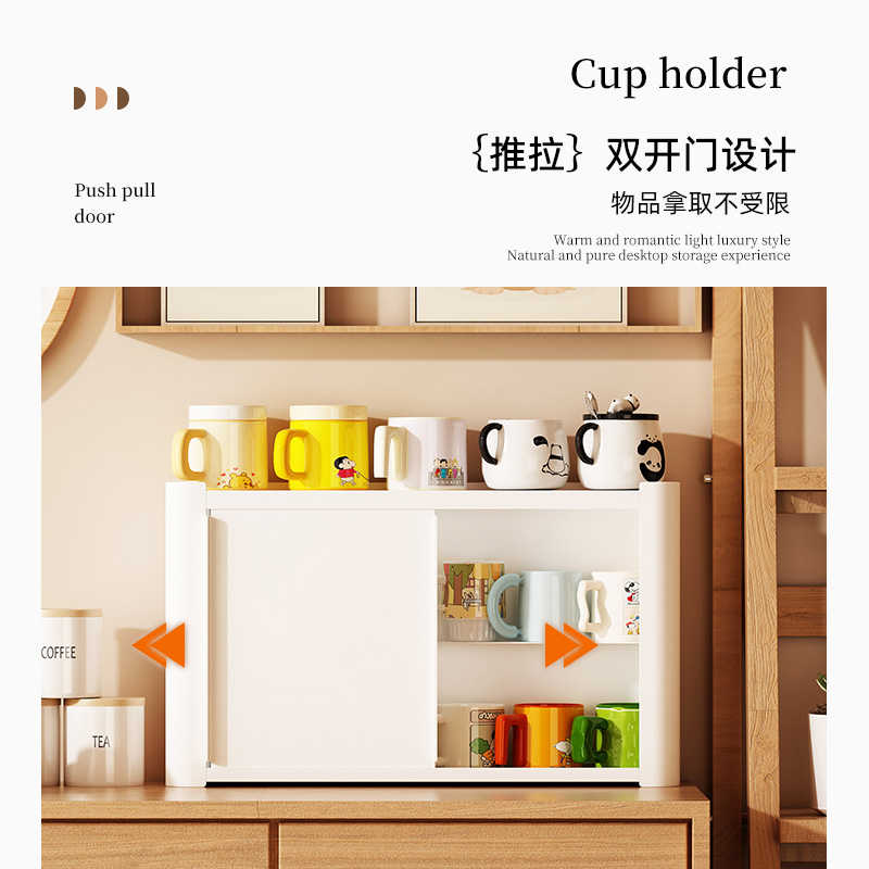 a生桌面防尘杯架分层水杯咖啡杯置物架家用轻奢茶杯茶壶收纳架子 - 图0