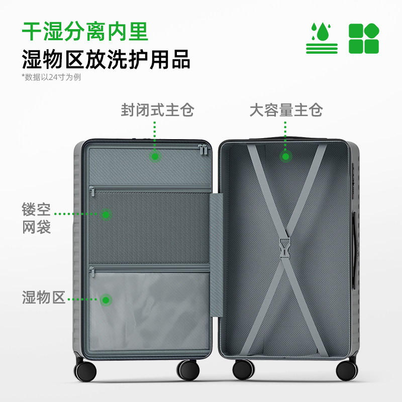 前置开口行李箱女多功能拉杆箱大容量旅行箱男登机密码箱2026新款,淘宝优惠券,粉丝福利购,淘宝优惠卷