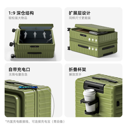 登机行李箱女20寸多功能前侧开盖密码皮箱拉杆箱男旅行箱2025新款 - 图3