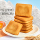 Kuiwawa Dry Baked Biscuit Cake Cheese Egg Pancake Crispy Internet Celebrity Snack Nutritious Breakfast Meal Replacement Small Pack