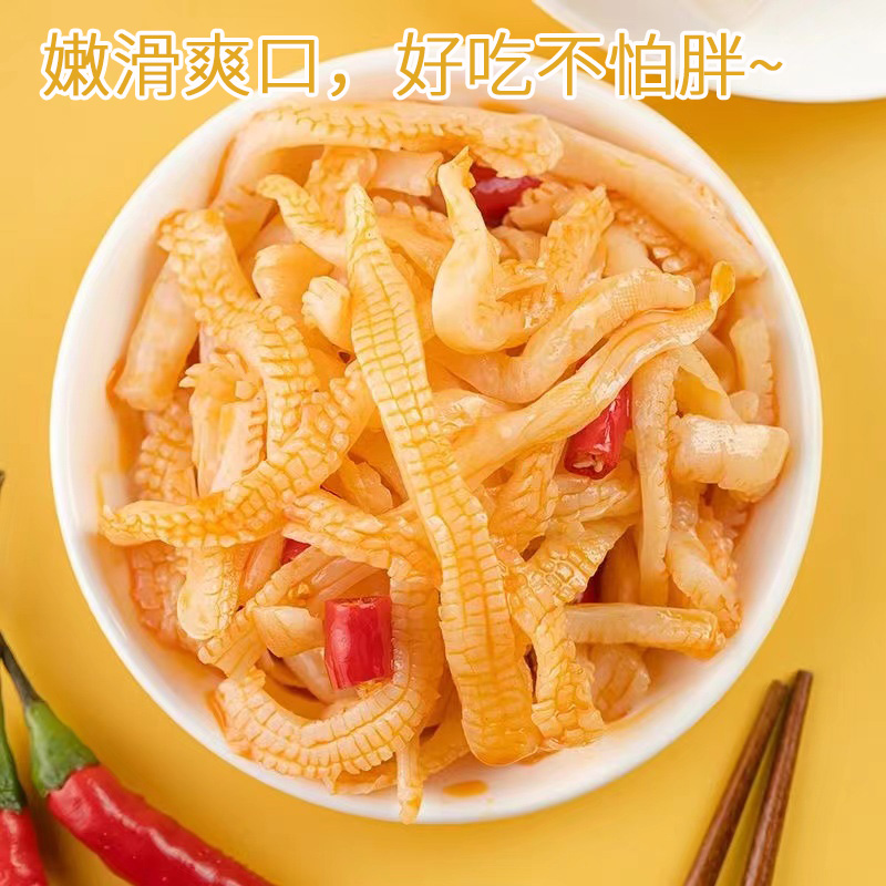 半升岛魔芋丝爽素毛肚辣条素肉解馋零食麻辣味小吃休闲食品魔芋烧-图1