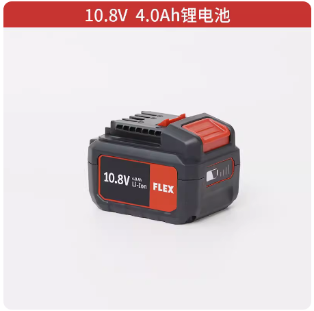 德国FLEX 抛光机打蜡机封釉机18v10.8v专用锂电池进口电芯 - 图0