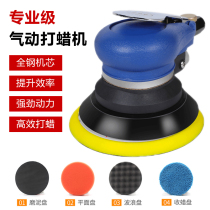 Pneumatic polishing machine pneumatic polishing machine pneumatic sealing machine scratches repairing pneumatic machine lacquered surface seal slapped wax