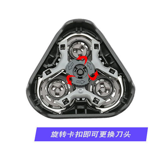 适配飞利浦剃须刀S1010 S1050 S1060 S1020 S1070整套刀头刀片网 - 图1