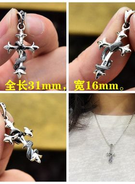 进口女士925纯银镶钻十字架吊坠