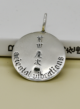 泰国日系圆牌纯银吊坠
