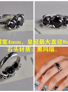 孤品哥特镶钻星星爱心翅膀戒指