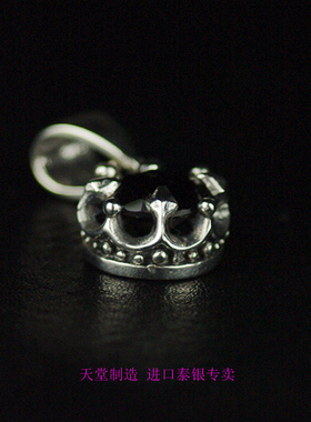 进口女士925纯银镶黑钻皇冠吊坠