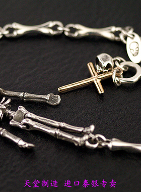 进口男士925纯银骷髅骨架手链