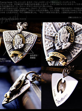 GV男女款银铜混搭拨片造型吊坠