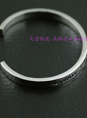 泰国印第安女士开口手环