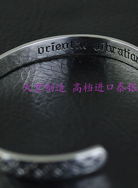 OV复古925纯银铜钱纹开口手镯