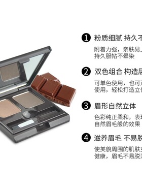 新款skinfood巧克力眉粉
