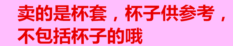 儿童宝宝水壶保温杯杯套卡通背带防摔500/600ML通用加厚尼龙布套