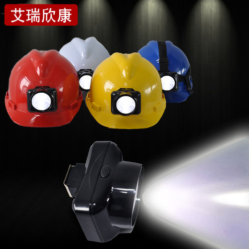 照明安全帽 带工作灯的矿工安全帽 强光LED头灯 红黄白蓝安全帽灯 - 图2