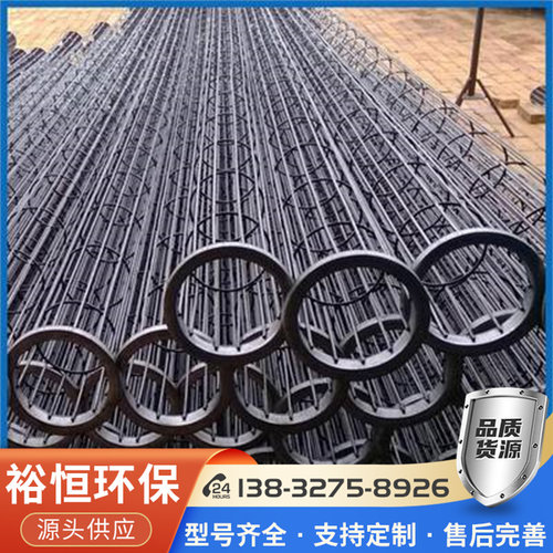 裕恒环保 布袋除尘器生产厂家 骨架 布袋等除尘配件 133*2000现货 - 图0