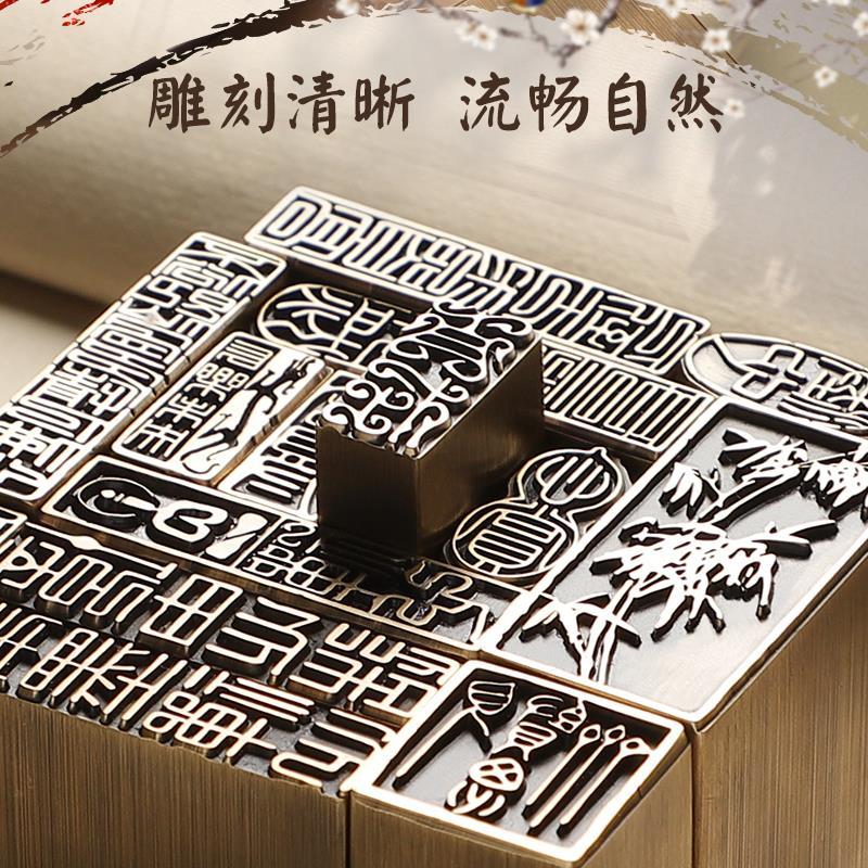 【唯吾知足2x4cm】铜章篆刻传统文化引首押脚书画闲章古法艺术 - 图0