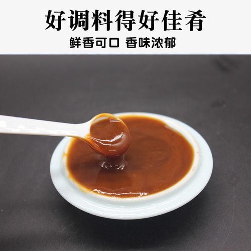 名厨世家骨髓浸膏牛肉风味包邮牛骨浸膏牛魔王牛肉香精淮南牛肉汤 - 图2