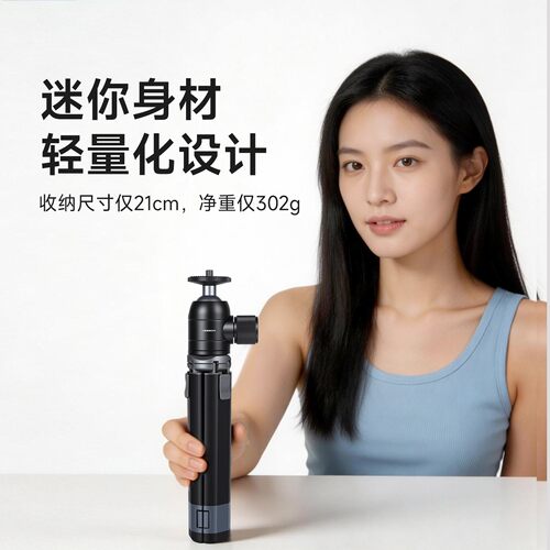 优码创金属两段式桌面延长三脚架手相机手持便携支架微单反三角架 - 图1