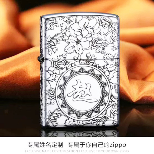 Sterling silver ZIPPOdiy customized gift collection with hundreds of family names