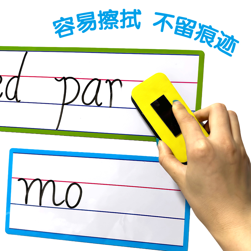 教学磁性四线三格白板贴黑板贴软磁吸力条可擦写移除小学英语教具 - 图2