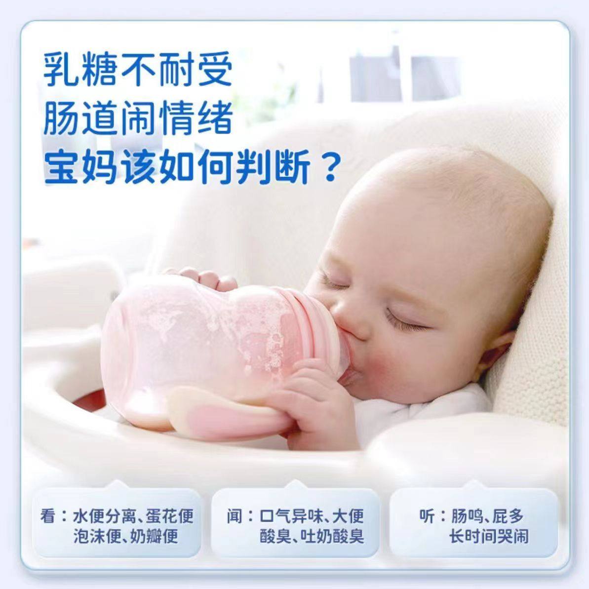 木苏贝酸性乳糖酶滴剂液新生婴幼儿宝宝乳糖酶不耐受添加益生菌,淘宝优惠券,粉丝福利购,淘宝优惠卷