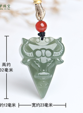 和田玉生肖牛吊坠扭转乾坤玉挂件
