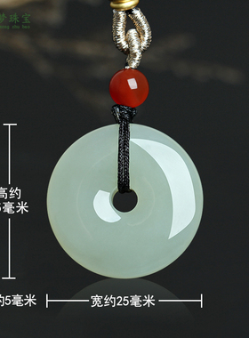 和田玉平安扣玉吊坠挂件守护玉佩