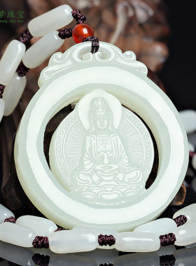 新疆和田玉观音吊坠挂件男士款